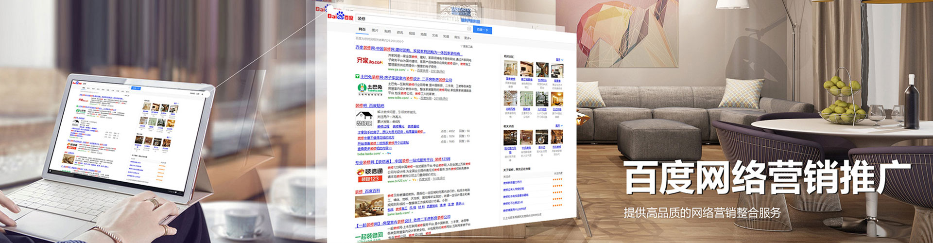 泗洪百度充值高返点