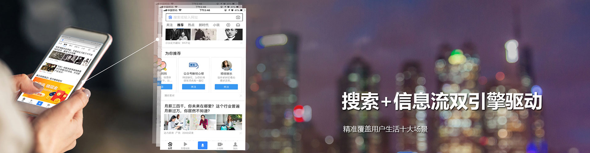 泗洪百度竞价托管